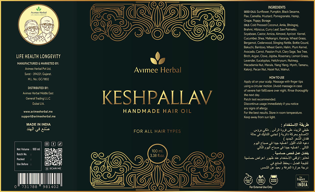 Avimee Herbal Keshpallav Label Design – Refined product label featuring essential details, maintaining brand consistency and professional appeal.